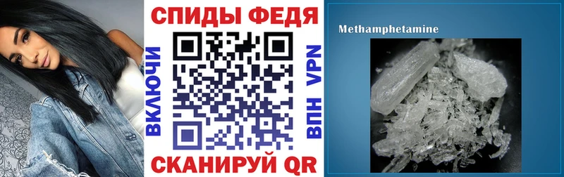 АМФЕТАМИН 98%  Алдан 