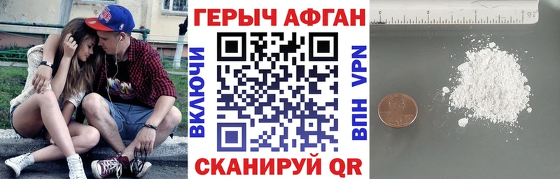 ГЕРОИН гречка  Алдан 