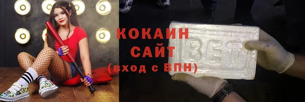 молекула духа Нязепетровск