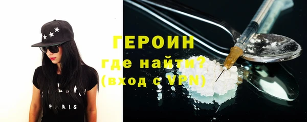 гашик Абинск
