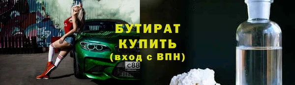 гашик Абинск