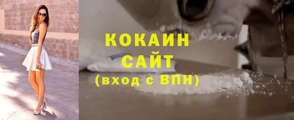 спиды Нягань