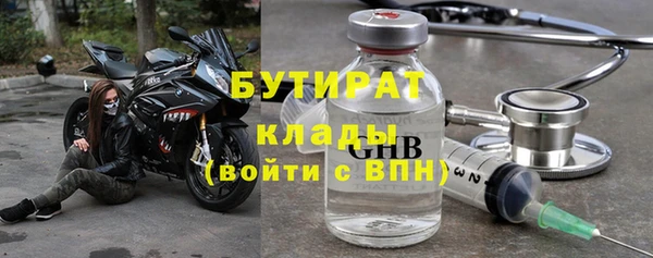 гашик Абинск