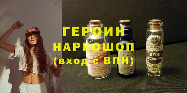 гашик Абинск