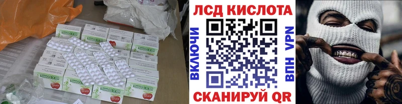 маркетплейс как зайти  omg зеркало  Лсд 25 экстази кислота  Алдан  что такое  