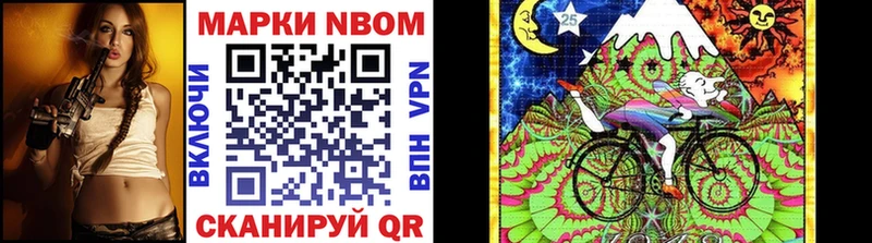 гидра ссылки  Алдан  Марки NBOMe 1,8мг 