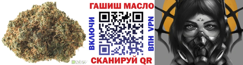 продажа наркотиков  Алдан  ТГК гашишное масло 